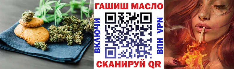 Печенье с ТГК марихуана  Дудинка 
