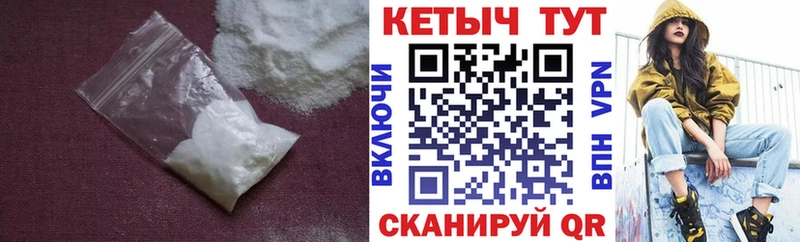 Кетамин ketamine  Дудинка 