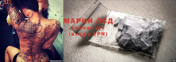 MDMA Алексеевка