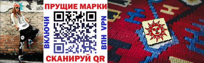Марки N-bome 1,8мг  сайты даркнета как зайти  Дудинка 
