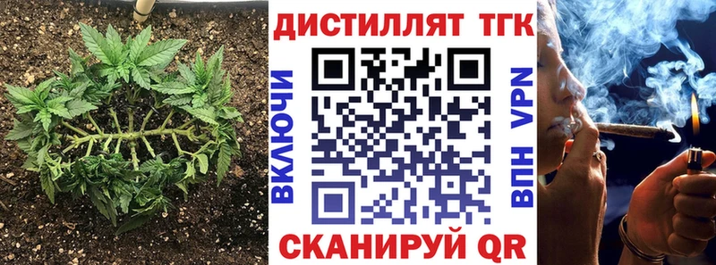Дистиллят ТГК Wax Дудинка